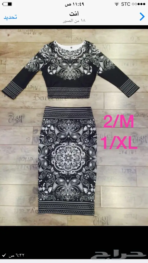 ملابس  (image 9)