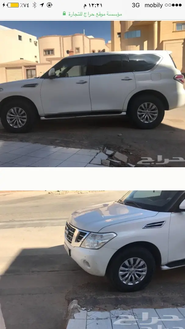 للبيع باترل 2010 