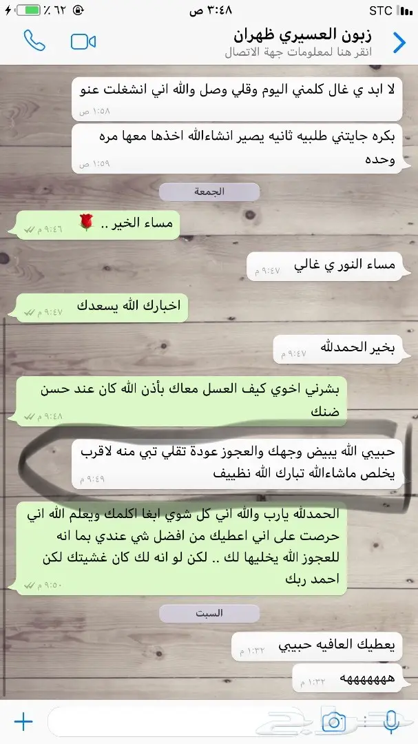 اقوى عرض على عسل السدر الأصلي 10كيلوبسعر 1400 (image 10)