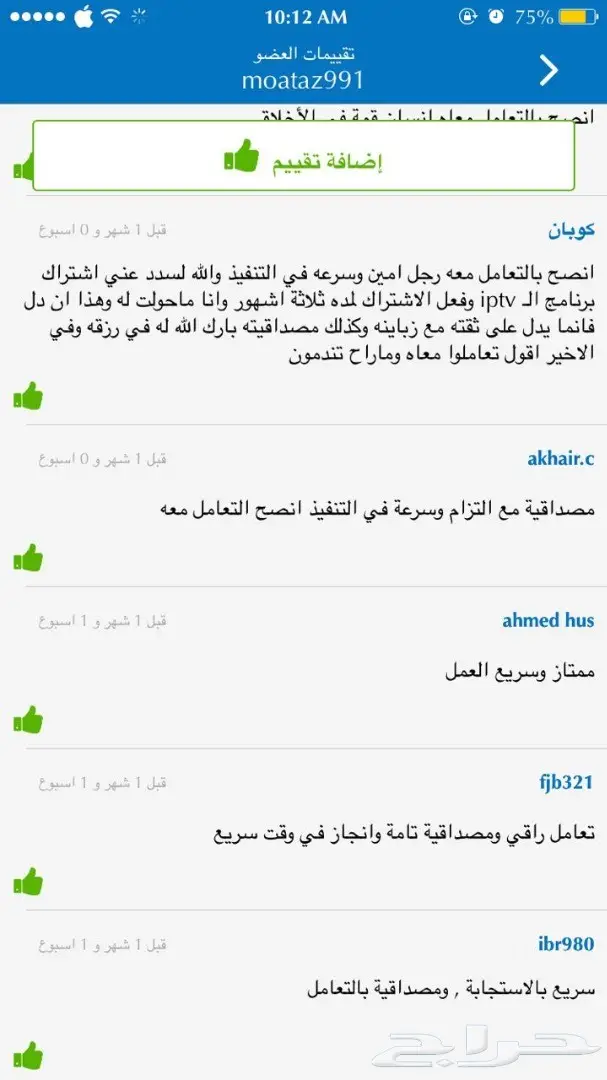 سيرفر universe iptv للقنوات المشفره