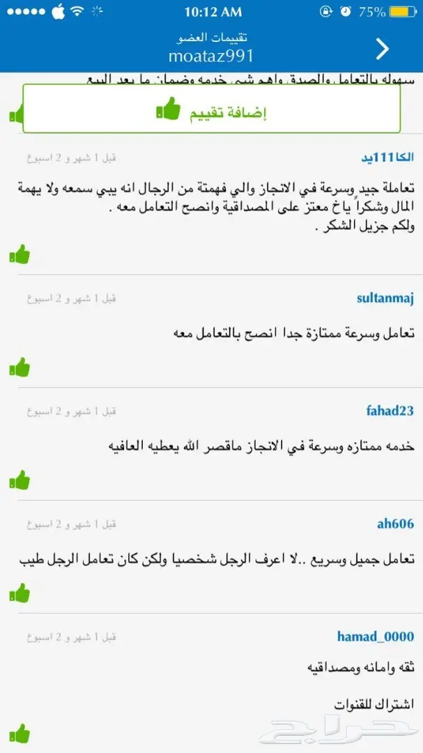 سيرفر universe iptv للقنوات المشفره (image 1)