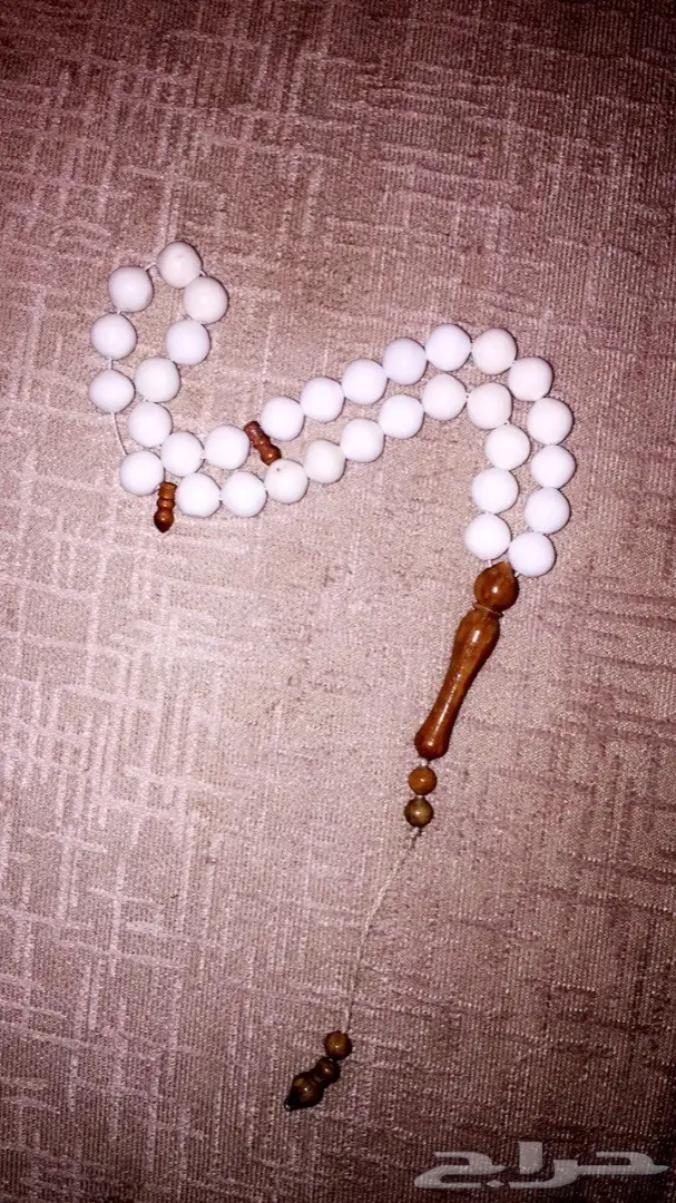 مزاد رقم(63)حتى6ونصف مساء سبحه رخام ابيض