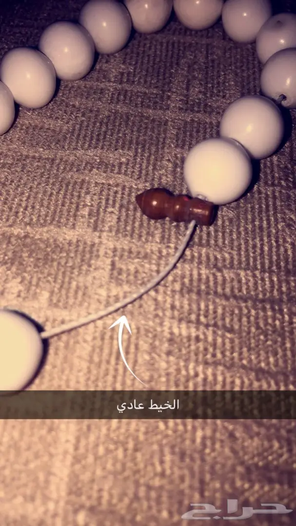 مزاد رقم(63)حتى6ونصف مساء سبحه رخام ابيض (image 2)