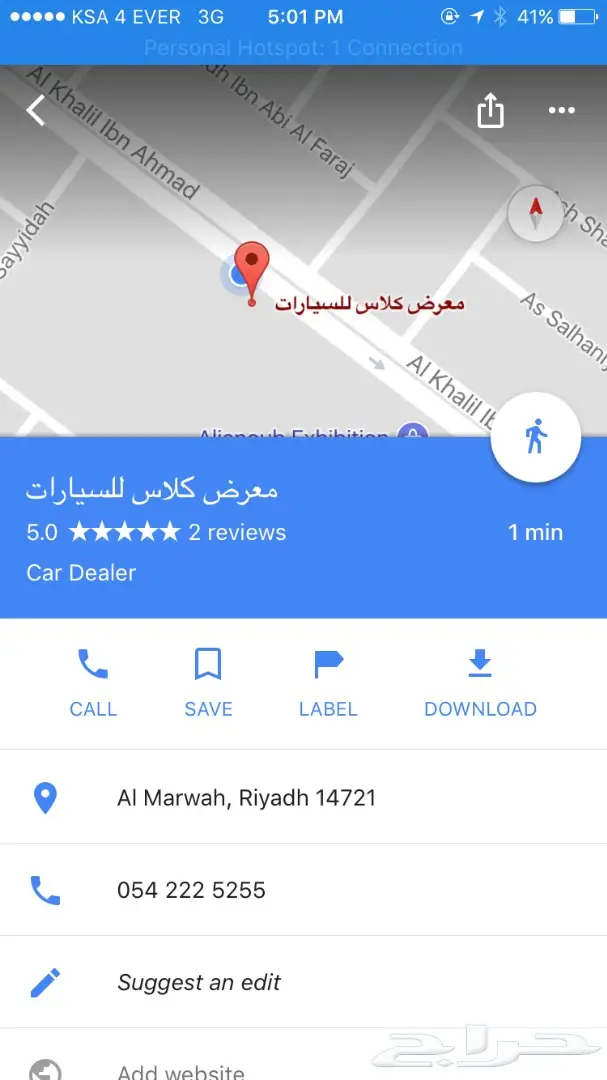 هونداي ازيرا نص فل 2018 الوعلان  (image 11)