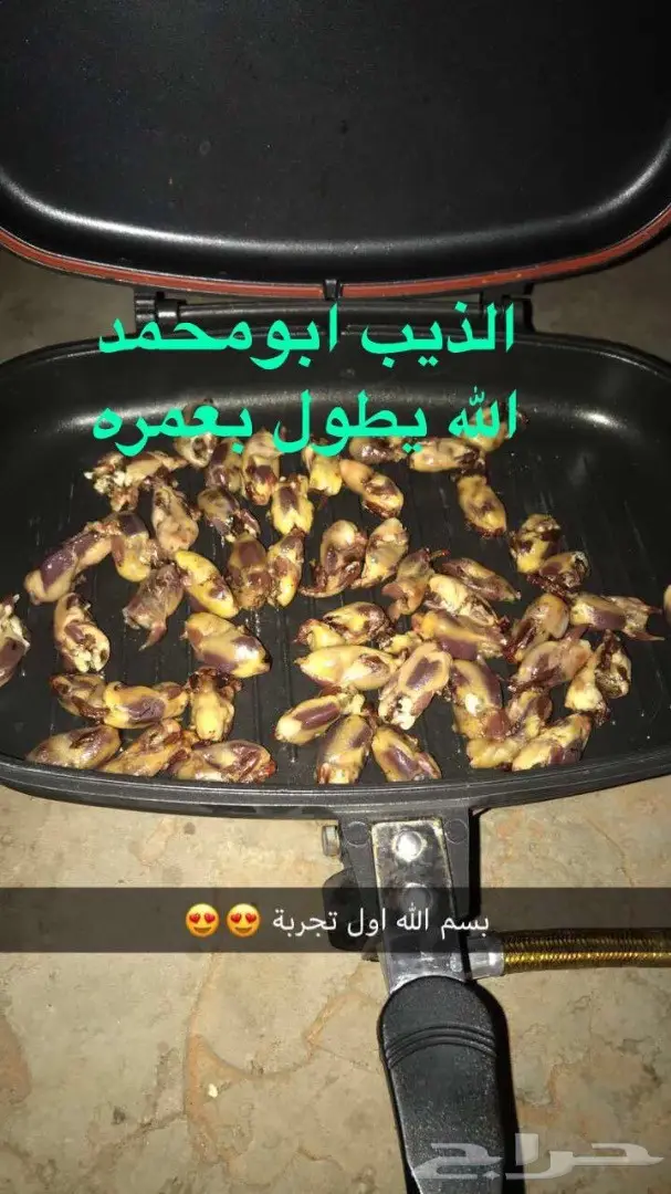 فياجرا طبيعية )