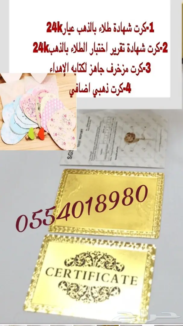 هدية ذهبية لا تُقاوم - ورد طبيعي مطلي بالذهب 24 (image 7)