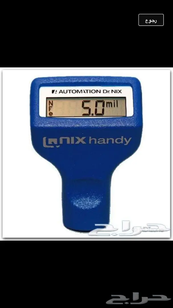 خدمه فحص ونقل الملكيه لمن هم خارج الشرقيه 