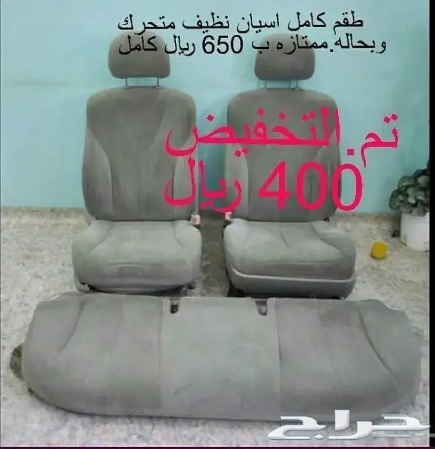 اوريون قراندي تشليح  (image 42)