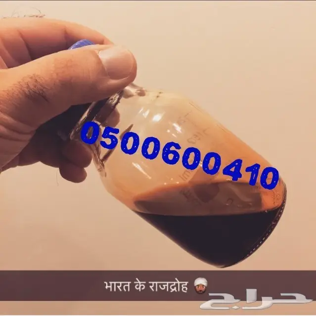 دهن عود ثبا ا ا ت رائع فوحا ا ا ن عالي (image 12)