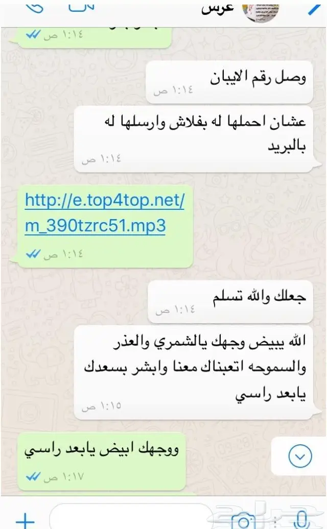 شيلات وقصايد وتصاميم للافراح والمناسبات (image 2)