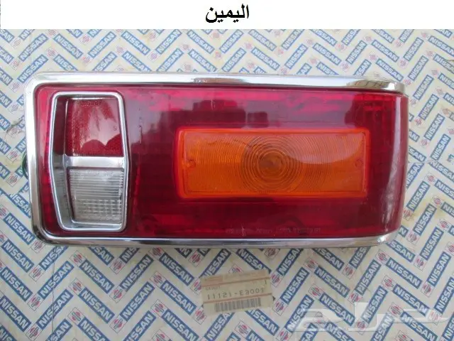 صطابات كوستر 73-81 - فرصة ممتازة! (image 2)