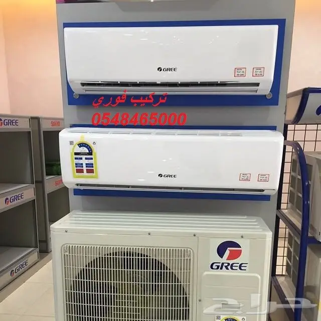 مكيفات سبليت سبع نجوم موفرة للطاقة تركيب فوري (image 10)