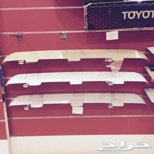 اكسسوارات شاص ربع  (image 14)