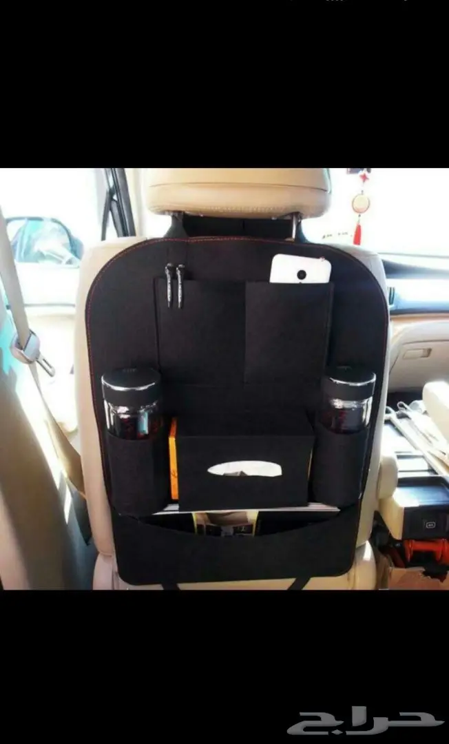 حامل ومنظم أغراض للمقاعدالخلفية لي السيارات 