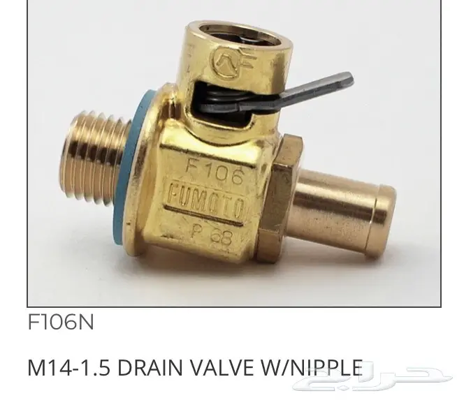 صُرَّة زَيْت أُوتُومَاتِيك - بحالة ممتازة! (image 1)