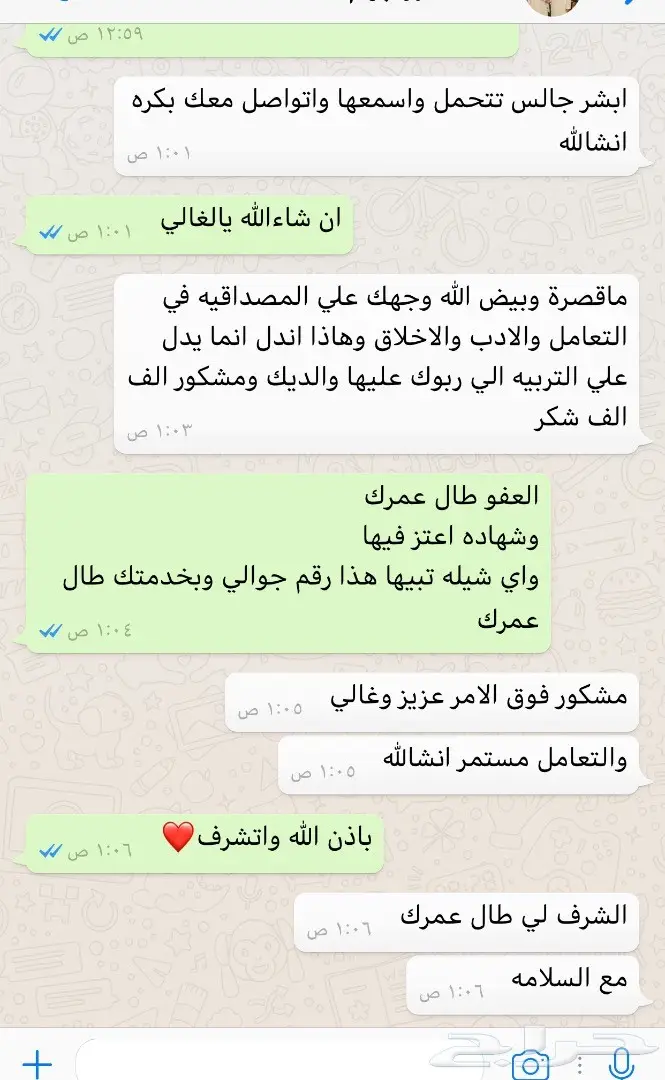 شيلات وقصايد وتصاميم للافراح والمناسبات (image 19)