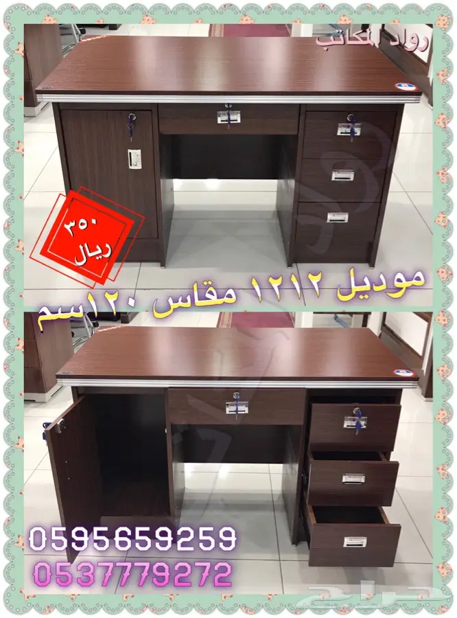 عروض العودة للمدارس جودة وسعر اقتصادي (image 2)