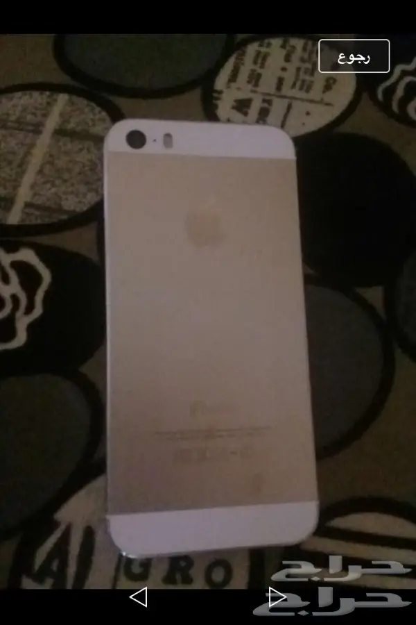 iPhone 5S - للبيع (image 3)