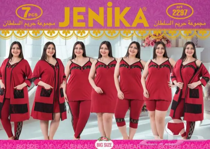 روائع كنوز (image 2)