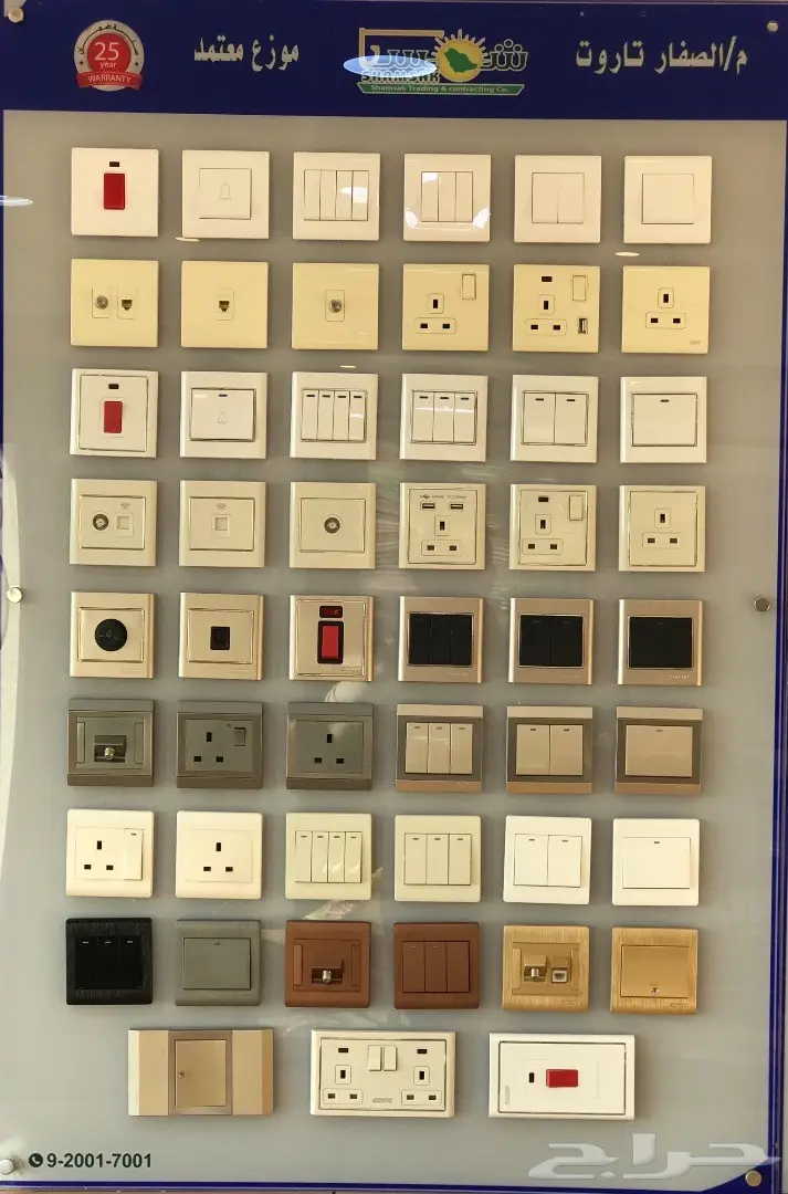 عروض لا تفوت على الأضواء والمفاتيح! (image 3)