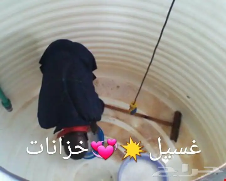 غسيل خزانات مع التعقيم.كشف تهريب الخزانات.عزل