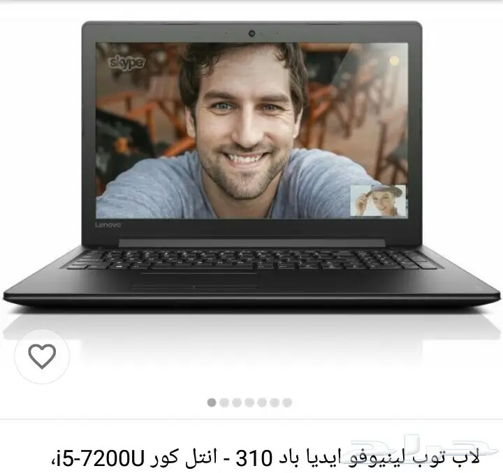 لاب توب لينوفو كالجديد