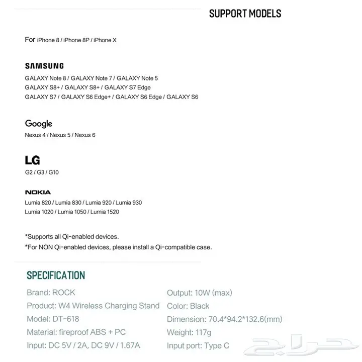 شاحن وايرلس لاسلكي الاصلي (image 11)