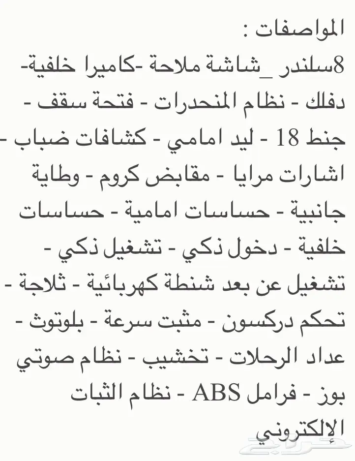 نيسان باترول  SE2 لا يفوتك السعر 