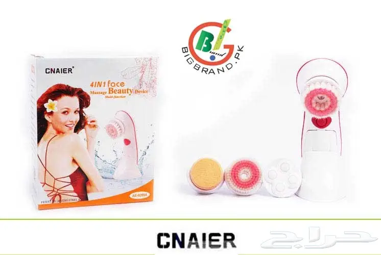 منظف وجه CNAIER 3 في 1 - جمال طبيعي لبشرتك!