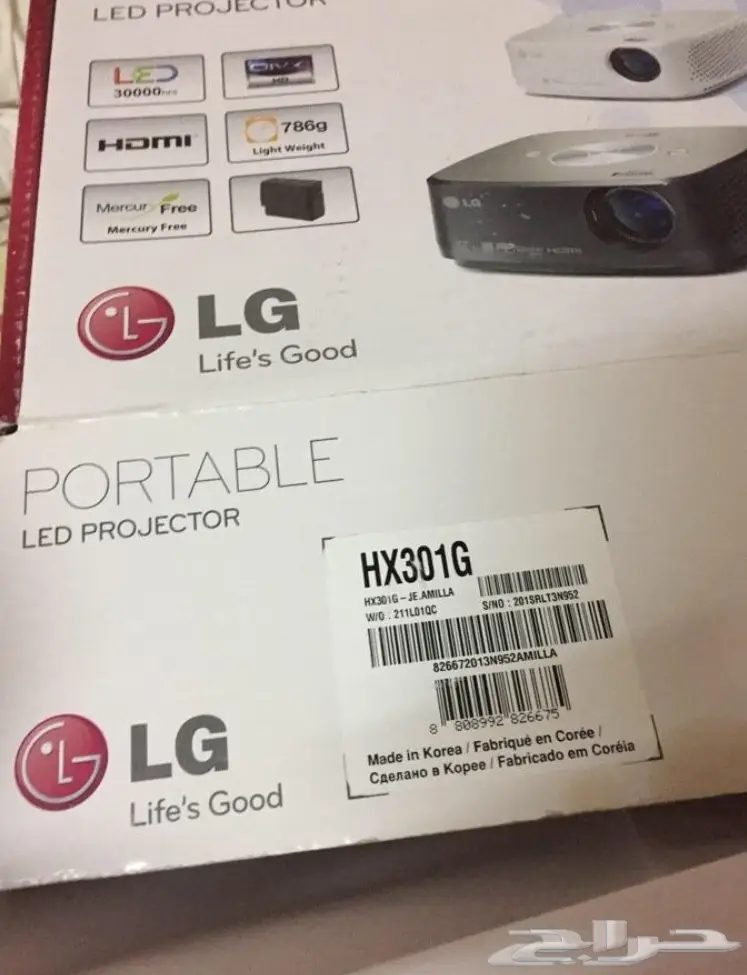 برجكتر إل جي مطور حجم صغير (image 7)