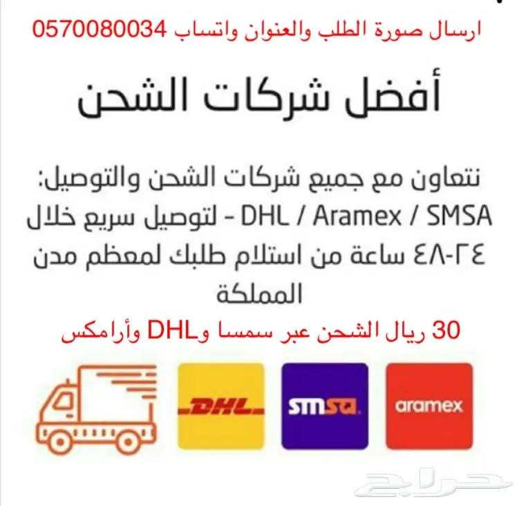 أحدث تشكيلة ساعات رياضون روشن! ⌚️✨ (image 10)