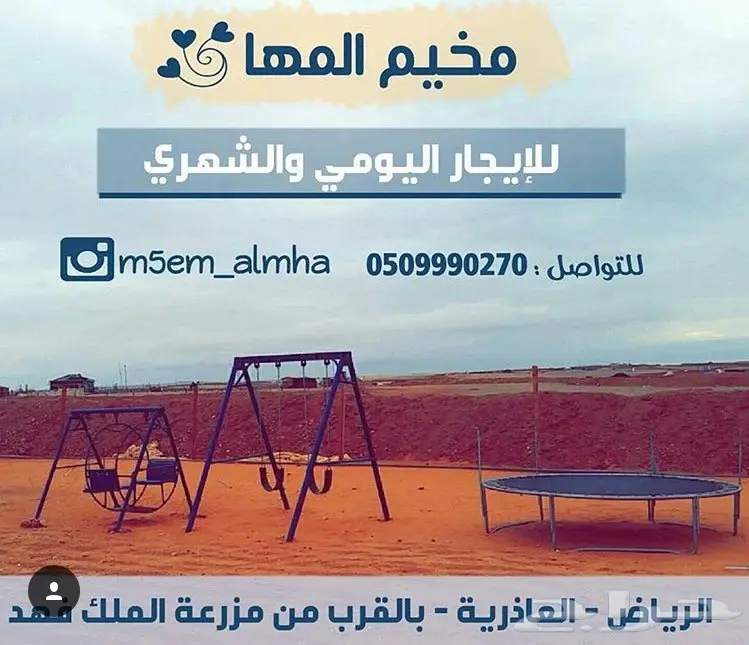 تصميم إعلانات ونشر  (image 1)