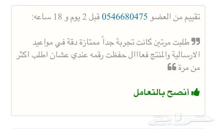 تساقط الشعر؟ حلك هنا! (طريقة مجربة ومضمونة) (image 9)