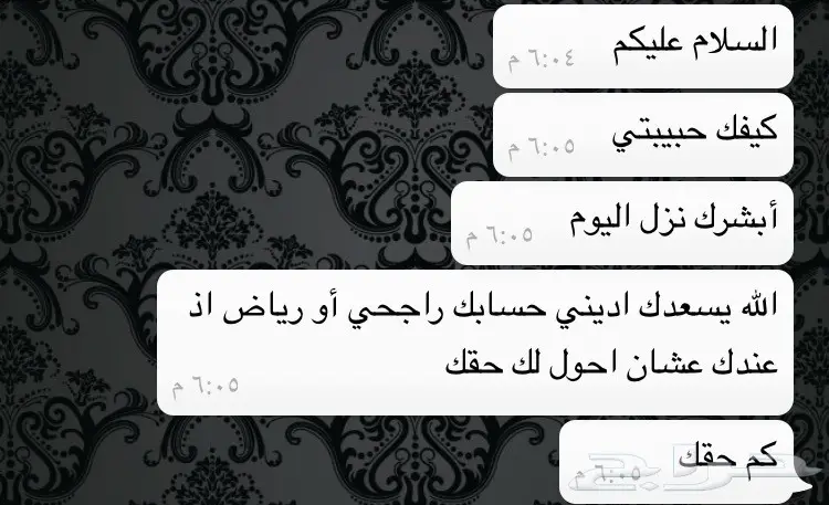 تسجيل وتحديث حافز - حساب المواطن - جداره وغير