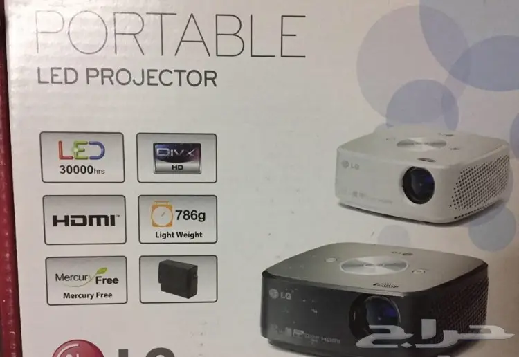 برجكتر إل جي مطور حجم صغير (image 5)