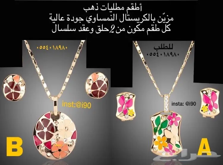 هدية ذهبية لا تُقاوم - ورد طبيعي مطلي بالذهب 24 (image 9)