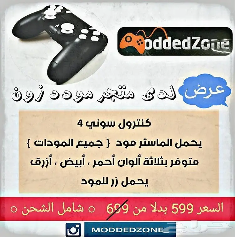 تصميم إعلانات ونشر  (image 3)