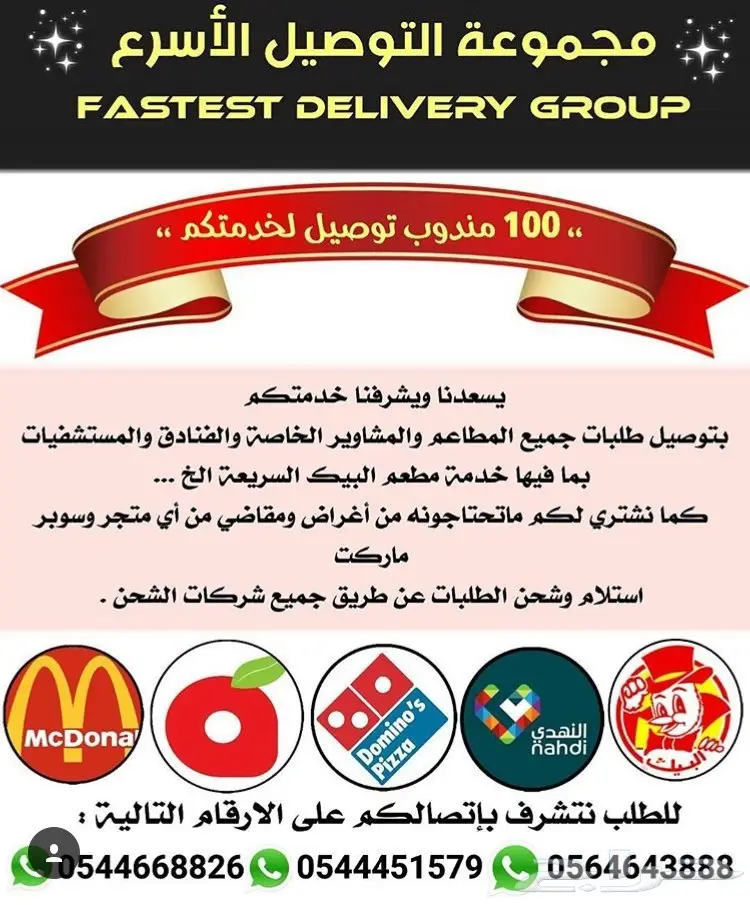 تصميم إعلانات ونشر 