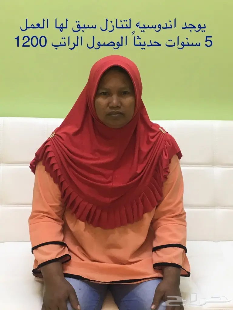 يوووجد اندوسيه لتنازل 0505600862