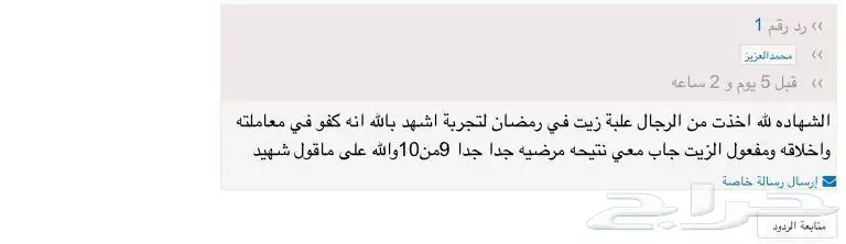 تساقط الشعر؟ حلك هنا! (طريقة مجربة ومضمونة) (image 13)