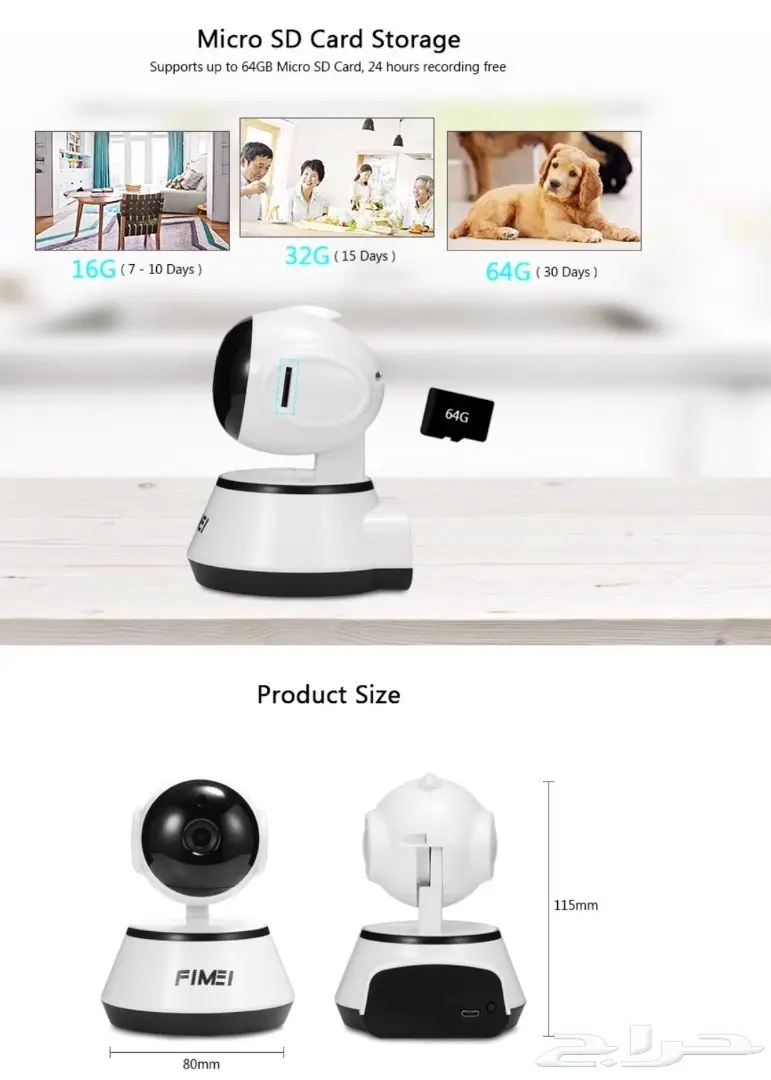 ارخص كاميرا مراقبة واي فاي عبر جهازك (image 3)