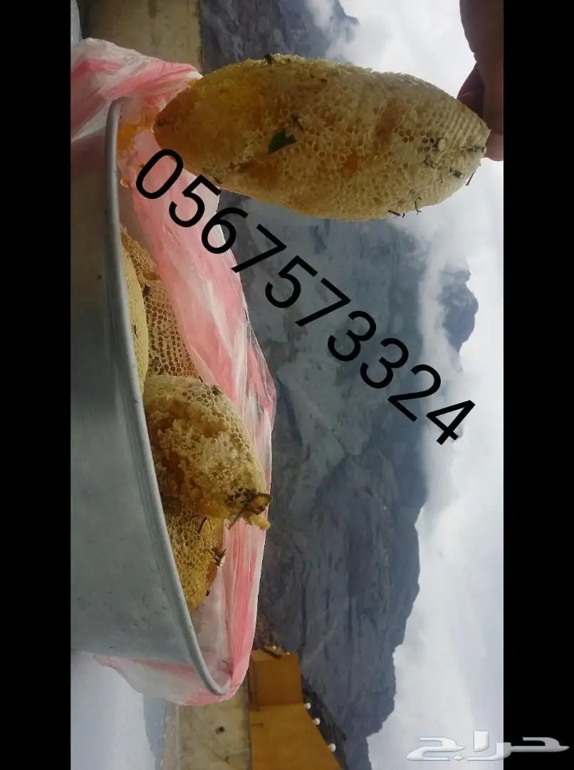 عسل حر جبلي جنوة جديدة اراء العملاء إيجابية  (image 4)