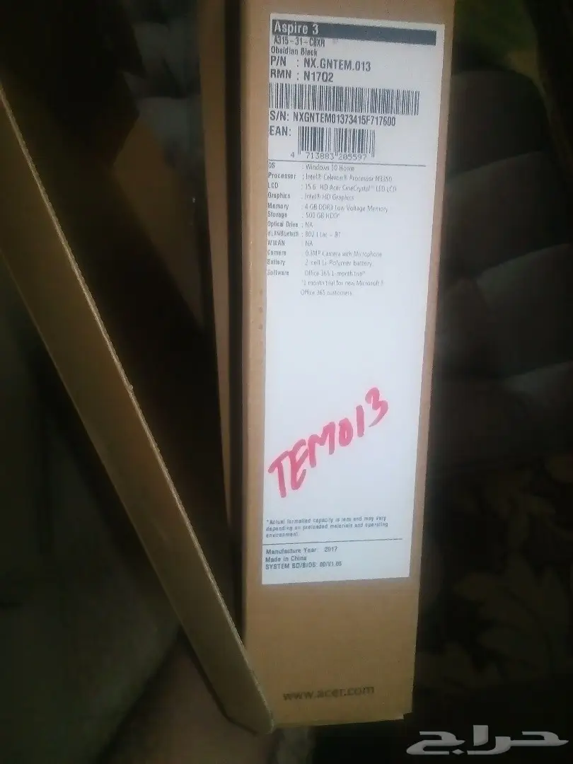 للبيع آيسر A315-31-C8Xr