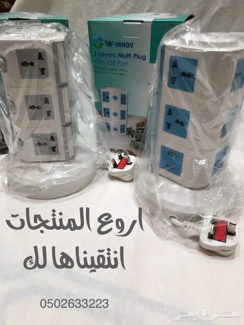 توصيلة قوية بأفياش و USB - فرصة لا تُفوّت!