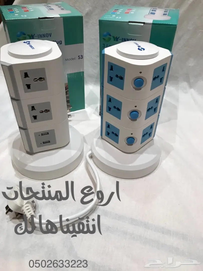 توصيلة قوية بأفياش و USB - فرصة لا تُفوّت! (image 1)