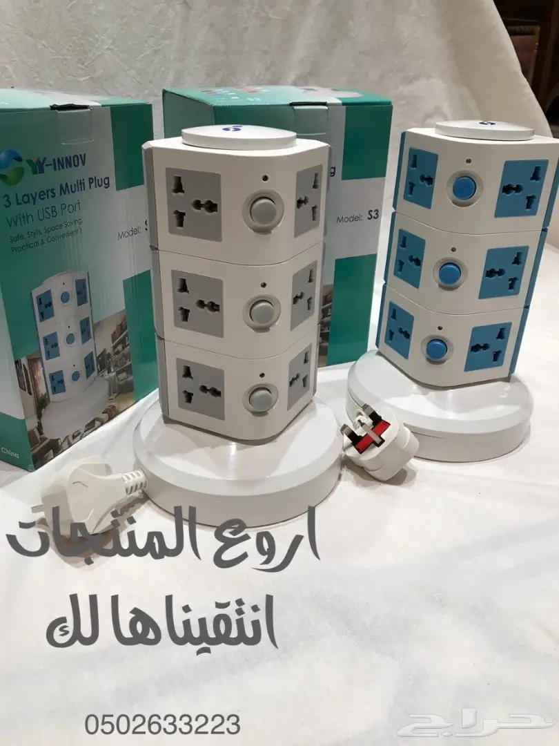 توصيلة قوية بأفياش و USB - فرصة لا تُفوّت! (image 2)