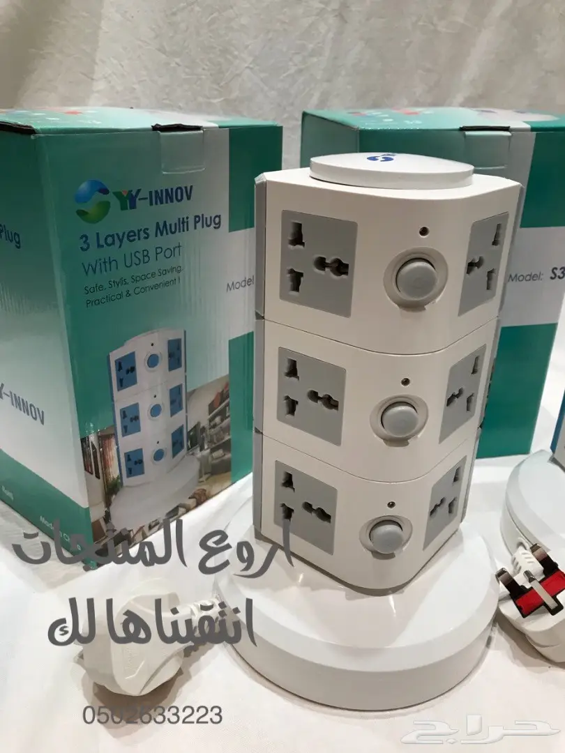 توصيلة قوية بأفياش و USB - فرصة لا تُفوّت! (image 3)