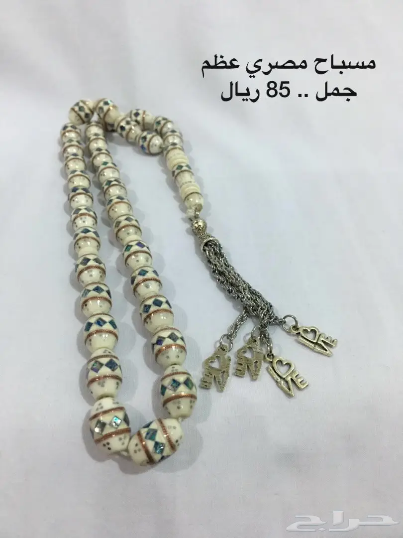 فوق الرخص عروض وهدايا - تفرج واختار  (image 2)