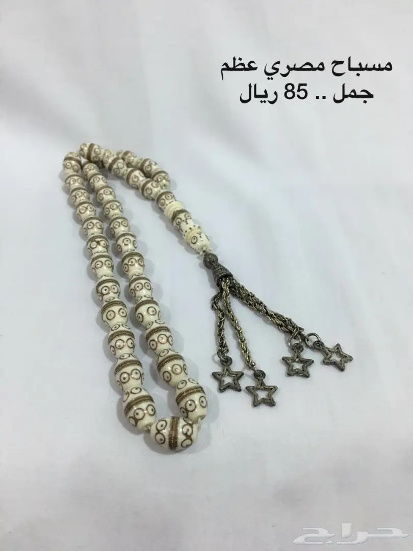 فوق الرخص عروض وهدايا - تفرج واختار  (image 3)