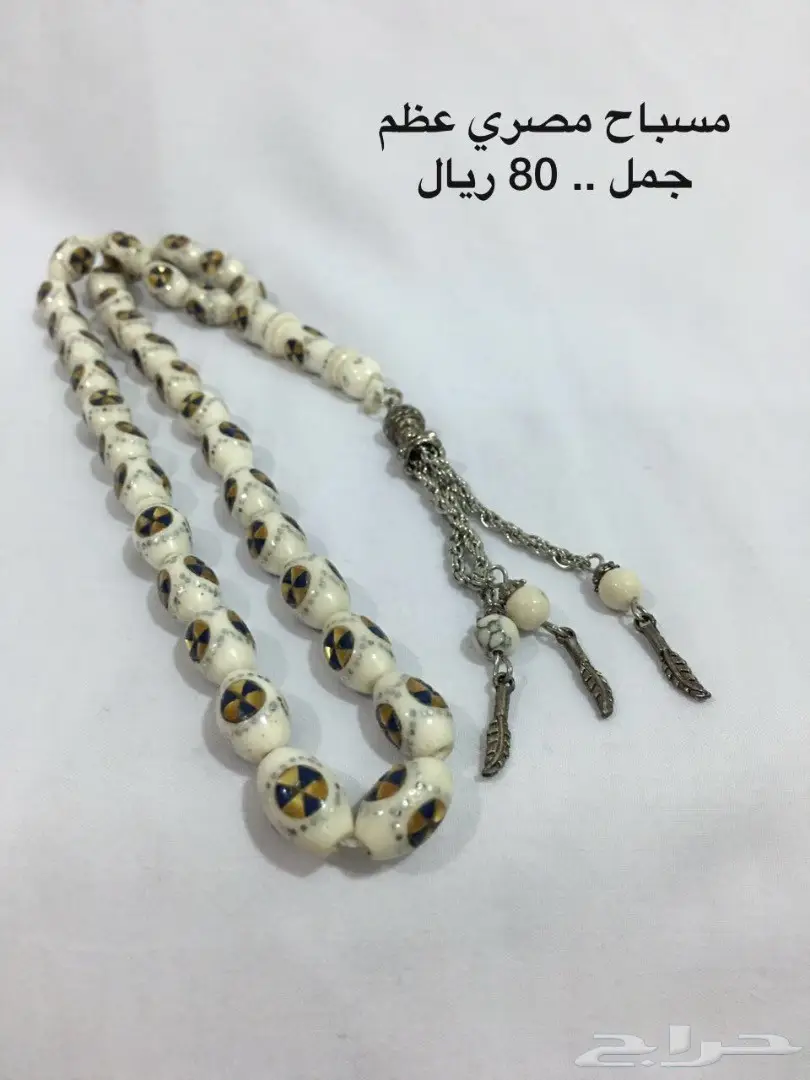 فوق الرخص عروض وهدايا - تفرج واختار  (image 4)